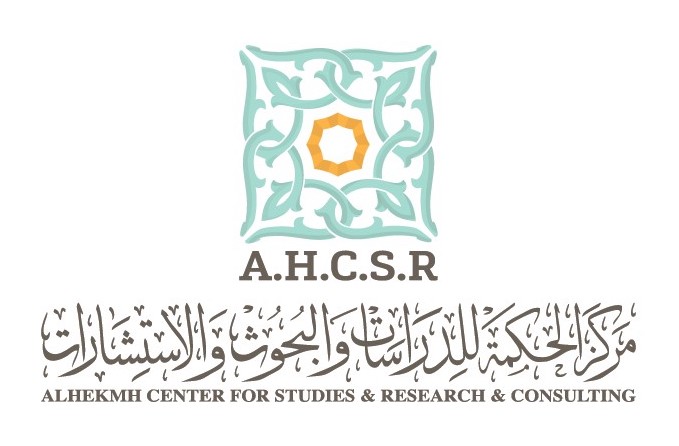AlHekmh Center for Studies & Research & Consulting